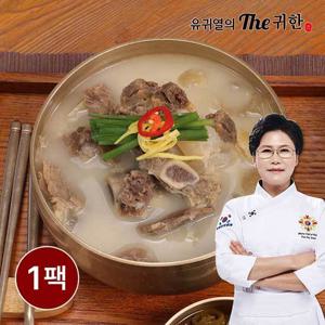 유귀열의 The귀한 소한마리탕 800g x 1팩