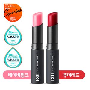 [30%][아이소이] 립 트리트먼트 밤(로즈립밤) 5g 택1+응급폼10ml