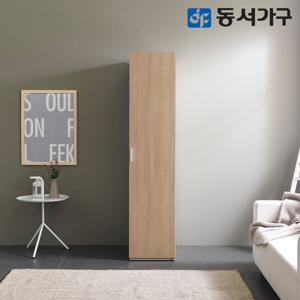 동서가구 모모 400 수납장 DF644979