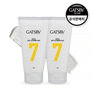 갸스비 피부 순한 딥 클렌징 폼 150ml 2개