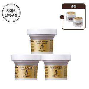 [스킨푸드] 블랙슈가 마스크 워시오프 120g 2+1 증정 14ml*2