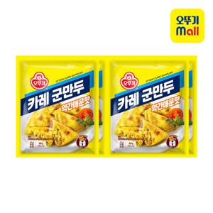 [오뚜기] 카레 군만두 (300gX2) 2개