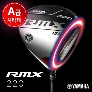 [야마하][A급시타채] 리믹스 RMX 220 남성 골프채 드라이버 클럽