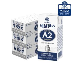 연세우유 세브란스 전용목장 A2단백 멸균우유 180ml 72팩