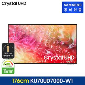 삼성 Crystal UHD TV KU70UD7000FXKR 176cm_풀모션슬림월마운트