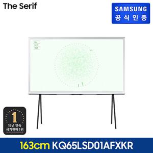 삼성전자 The Serif TV 163cm [KQ65LSD01AFXKR]