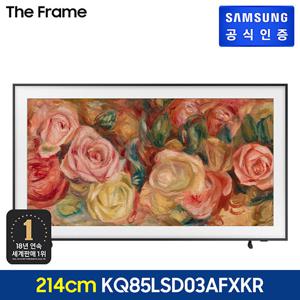 삼성전자 The Frame TV 214cm KQ85LSD03AFXKR