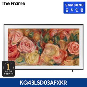 삼성전자 The Frame TV 108cm KQ43LSD03AFXKR