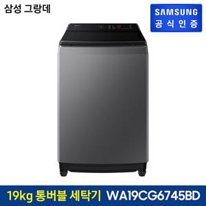 삼성 그랑데 통버블 세탁기 WA19CG6745BD