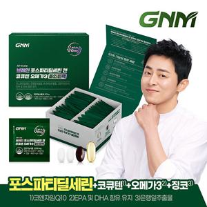 GNM 올인원 브레인 포스파티딜세린 코큐텐 오메가3 1박스