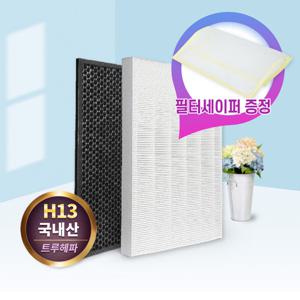 국산 위닉스 제로2.0 CAF-G0S6필터 골드(H13)