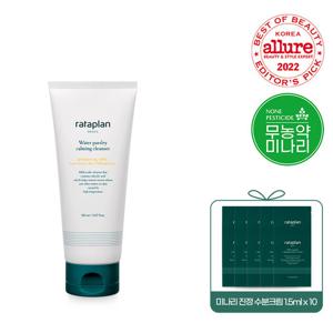 [말끔세안] 라타플랑 미나리 진정 클렌저 150ml