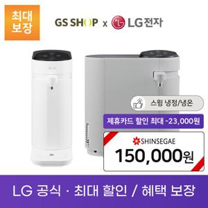 LG 퓨리케어 슬림스윙 냉온정수기 렌탈_WD506AWT/WD506AST