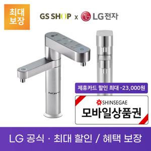 LG 퓨리케어 듀얼 냉온정수기 렌탈_WU923AS