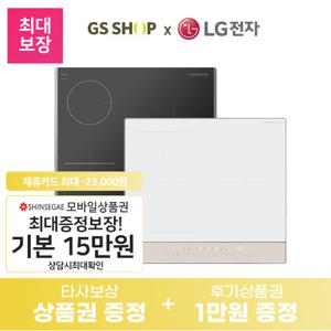 [가전렌탈] LG 전기레인지 기획전 디오스 인덕션 하이브리드 빌트인 와이드존 구독