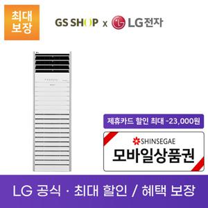 LG 퓨리케어 대형 공기청정기 48평형 렌탈_AS480BWFR