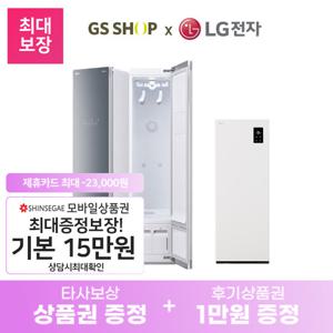 [가전렌탈] LG 스타일러 기획전 5벌형 3벌형 슈케어 4켤레 구독