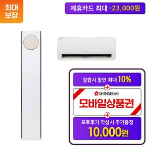 LG 타워 디럭스 웨딩스노우 18평형 FQ18DCNWA 렌탈