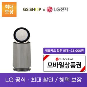 LG 퓨리케어 360도 공기청정기 알파 오브제컬렉션 19평형 렌탈_AS192DSFAM