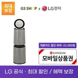 LG 퓨리케어 360도 공기청정기 알파 오브제컬렉션 32평형 렌탈_AS322DSFAM