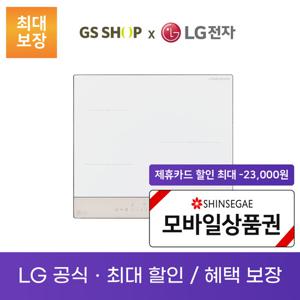 LG 디오스 인덕션 전기레인지 오브제컬렉션 빌트인 렌탈_BEI3WBQT