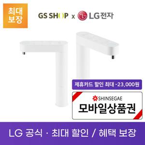 LG 퓨리케어 빌트인 냉온정수기 오브제컬렉션 렌탈_WU503AWB