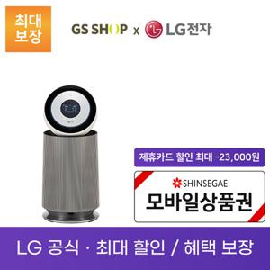 LG 퓨리케어 360도 공기청정기 알파UP 펫 전용 20평형 렌탈_AS203NS4AM