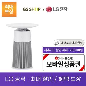 LG 공기청정기 에어로퍼니처 원형 AS062PWHAR 렌탈 3-6년의무 설치비X