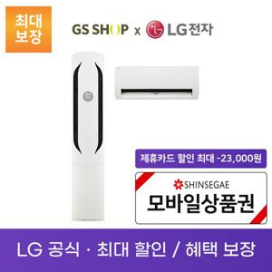 LG 휘센 타워 에어컨 오브제컬렉션 히트 위너 2in1 렌탈_FQ18HDWHA2(M)