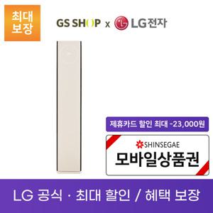 LG 휘센 타워 에어컨 오브제컬렉션 스페셜 스탠드 렌탈_FQ18SDTBA1(M)