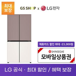 LG 디오스 상냉장 냉장고 더블매직스페이스 렌탈_M874GKB251S