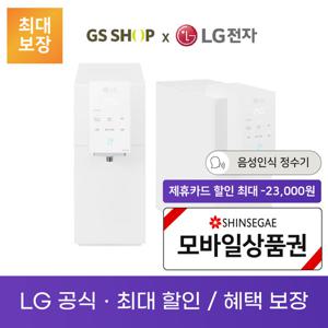 LG 퓨리케어 맞춤출수 냉정수기 오브제컬렉션 렌탈_WD323AWB