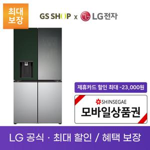 LG 디오스 얼음정수기냉장고 노크온 렌탈_W824SGS472S