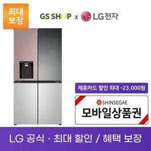 LG 디오스 얼음정수기냉장고 노크온 렌탈_W824SKV472S