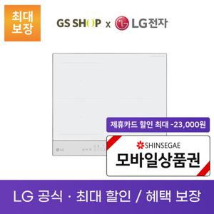 LG 디오스 인덕션 전기레인지 오브제컬렉션 와이드존 빌트인 렌탈_BEF3WWQT