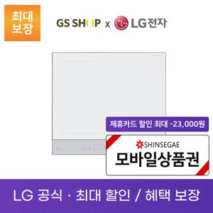 LG 디오스 인덕션 전기레인지 오브제컬렉션 와이드존 빌트인 렌탈_BEF3WSQT