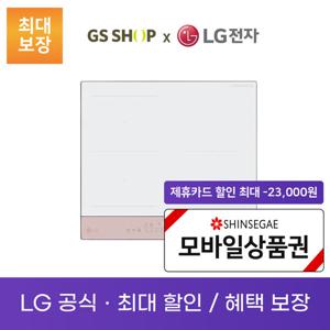 LG 디오스 인덕션 전기레인지 오브제컬렉션 와이드존 빌트인 렌탈_BEF3WPQT