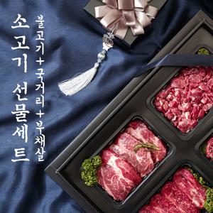 fresh 명절선물 소고기 혼합세트 (불고기+국거리+부채살) 각500g