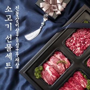 fresh 소고기 구이세트 (진꽃갈비살+등심+부채살) 각500g씩