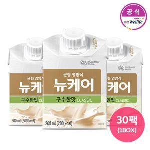 대상웰라이프 뉴케어 구수한맛 classic 200ml x 30