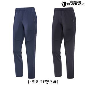 [블랙야크]23FW 남성 간절기트레이닝팬츠 M트리카팬츠