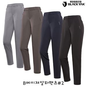 [블랙야크]여성 겨울 기모등산팬츠 B메이져알파팬츠