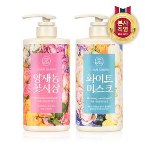 [신제품]온더바디 플로럴가든 바디로션730ML2종택1+핸드크림50ml