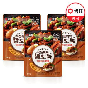 [샘표] 쓱쓱싹싹 밥도둑 돼지고기 장조림 130g x3팩/간편식/반찬