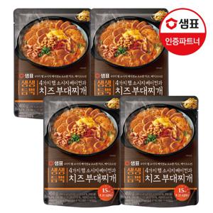 샘표 생생듬뿍 4가지햄소시지베이컨과 치즈부대찌개 450g 4팩