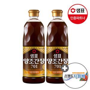 샘표 양조간장 701 860ml X 2팩+사은품증정