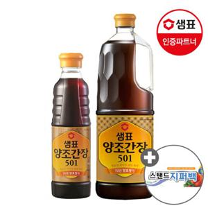 샘표 양조간장501 1.7L+500mL+사은품증정