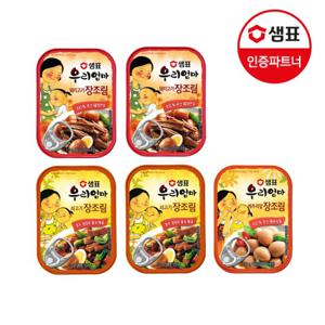 우리엄마 반찬세트1 깻잎(매콤)2+(깨끗)2+장조림(메추리알)2