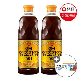 샘표 양조간장501 860mL X 2개 +사은품증정