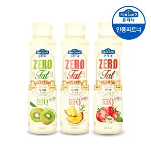 폰타나 무지방 저칼로리 샐러드소스 3병(오리엔탈+파인+키위)